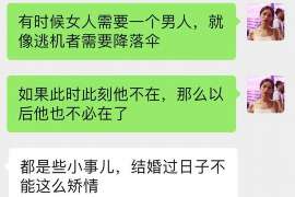 专业昌江侦探公司丨丰富经验服务,全国调查保密